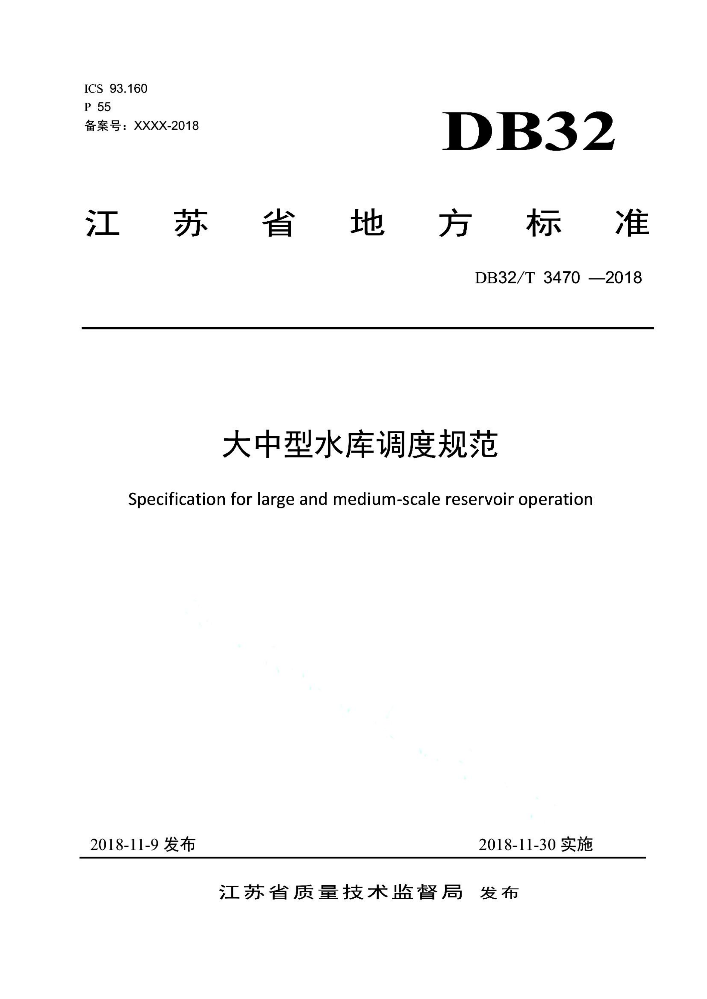 资源详情图